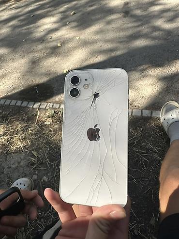 айпад 16 цена: IPhone 12, Б/у, 128 ГБ, Белый, Чехол, 78 % — 2
