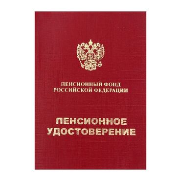 резинки для брекетов купить: Куплю Револейд испанского производства для пенсионера!