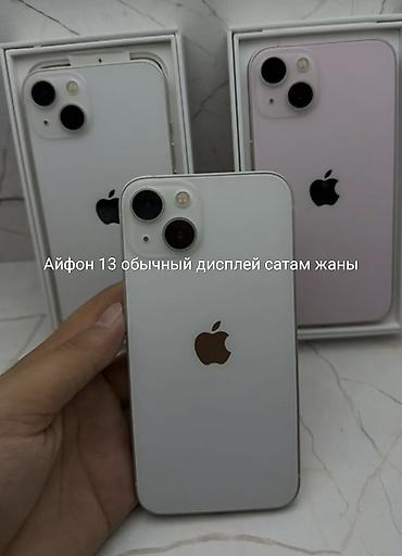 айфон 13 оптом цена: Айфон 13 обычный продаю дисплей — 1