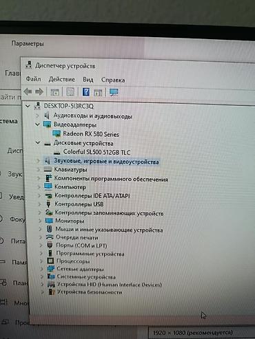 nvidia 3060: Компьютер, ядер - 6, ОЗУ 16 ГБ, Для работы, учебы, Новый, AMD Ryzen 5, AMD Radeon RX 580, SSD — 4