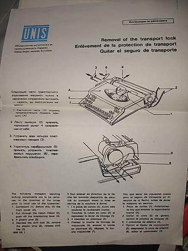 format bulave 7000: UNIS “Traveller de Luxe” mexaniki yazı maşını - Model: UNIS — 4