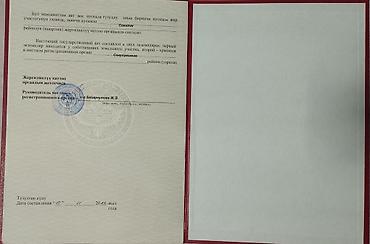 4: Продается дом в ж/м Ак-Ордо 3 площадь участка: 4 сотых (размеры — 9