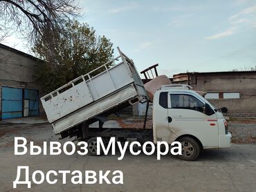 бир кишилик диван: Porter, Курулуш таштандыларын чыгаруу, Шаар ичинде, жүк ташуучу жумушчусу менен