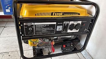 Генераторы: Инверторные генераторы Генераторы РОЛЬФ,Д МАКС, и др От 1 КВТ до — 18