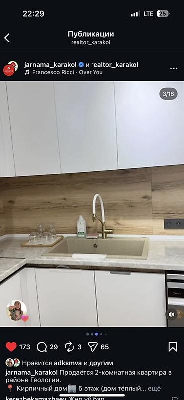 Продажа квартир: 2 комнаты, 57 м², 105 серия, 5 этаж, Евроремонт — 3