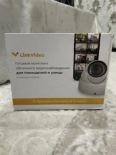 Фото и видеокамеры: Есть 2 штуки Стоимость одной 3500с LinkVideo — готовый комплект — 1