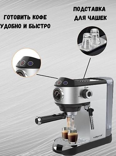nuova simonelli: Кофеварка, кофемашина, Новый, Бесплатная доставка, Платная доставка, Самовывоз — 3