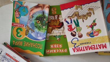 Digər kitablar və jurnallar: Бартер на растения. Учебники для подготовки 1, 23 класс . Можно -da lalafo.az — 14 Digər kitablar və jurnallar: Бартер на растения. Учебники для подготовки 1, 23 класс . Можно — 14