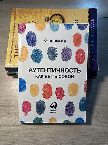 solutions upper intermediate: Книги которые перекроют ваше мышление — 7