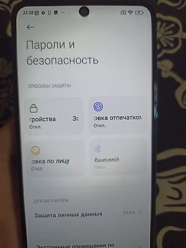 Redmi: Redmi, Redmi Note 12 Pro Plus, Б/у, 256 ГБ, цвет - Синий, 1 SIM — 11