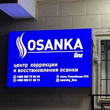 макет дом: | Лайтбоксы, | Разработка дизайна