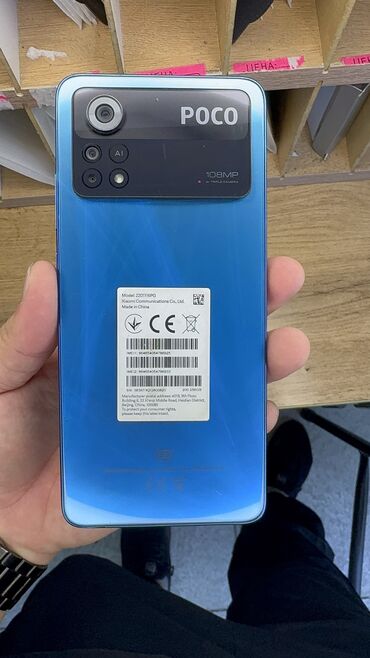 Poco: Poco X4 Pro 5G, Б/у, 256 ГБ