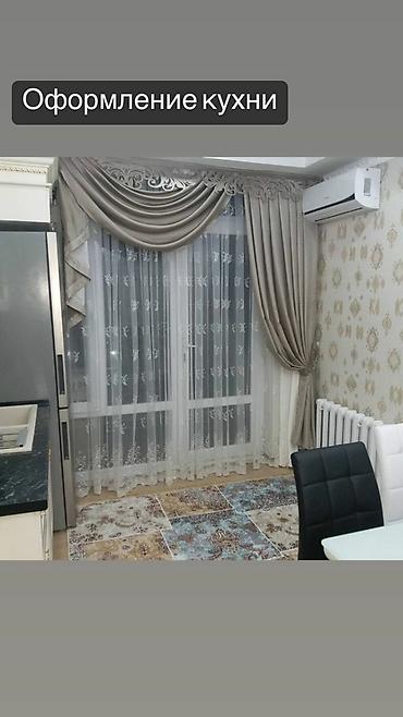 Жалюзи и рольшторы: Штора на заказ Саламатсыздарбы уйунузго пардаларды карап карап at lalafo.kg — 14 Жалюзи и рольшторы: Штора на заказ Саламатсыздарбы уйунузго пардаларды карап карап — 14