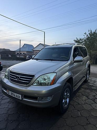 Lexus: Lexus GX: 2003 г., 4.7 л, Автомат, Бензин, Внедорожник — 2