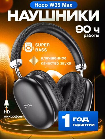 moza r5: Продаю наушники HOCO W35 MAX почти новый. К наушники плюс TYPE-C в