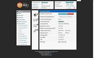 deco m4: Mi Router 3 / Padavan. Идеальное состояние, отлично и стабильно — 4