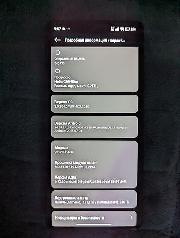 socket 1155: Poco M6 Pro 4G, Б/у, 256 ГБ, цвет - Черный, 2 SIM — 6