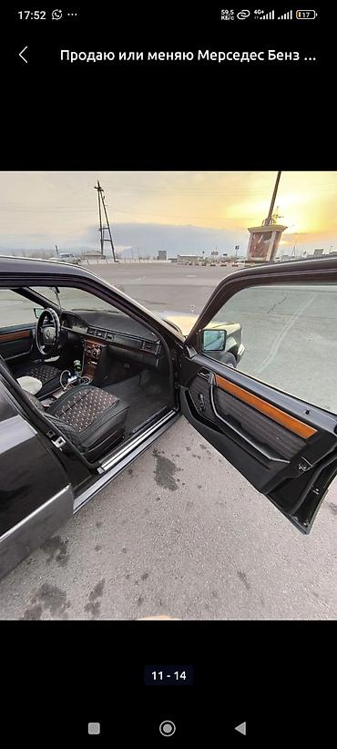 Mercedes-Benz: Mercedes-Benz W124: 1992 г., 2 л, Механика, Бензин, Седан — 9