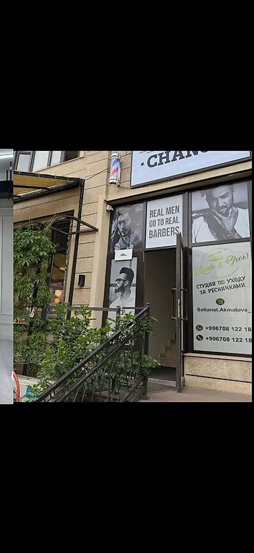 Аренда другой коммерческой недвижимости: Золотой квадрат Боконбаева Продается готовый бизнес at lalafo.kg — 5 Аренда другой коммерческой недвижимости: Золотой квадрат Боконбаева Продается готовый бизнес — 5