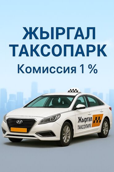 вакансия водитель категории с: Требуется Водитель такси - С личным транспортом, Техподдержка, Старше 18 лет
