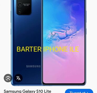 кожаный чехол iphone 6: Samsung Galaxy S10 Lite, 128 ГБ, цвет - Голубой, Две SIM карты