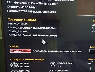 hyperx fury: Оперативная память (RAM) для ПК, Б/у, Corsair, 32 ГБ, DDR5, 6000 МГц — 4