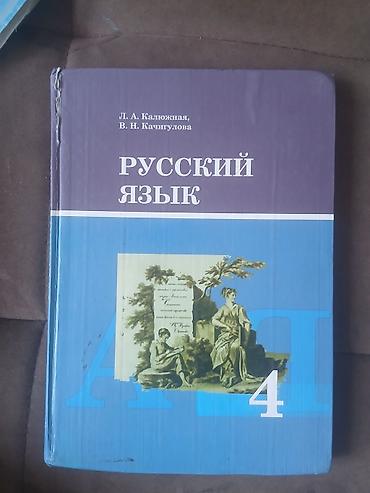 книжки школьные: Школьные учебники: 1) Алгебра, 7 класс — учебник с графиками и — 8