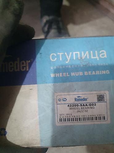2 gr: Продается ступица на хонду фит 2003г новый оригинал Японский с — 3