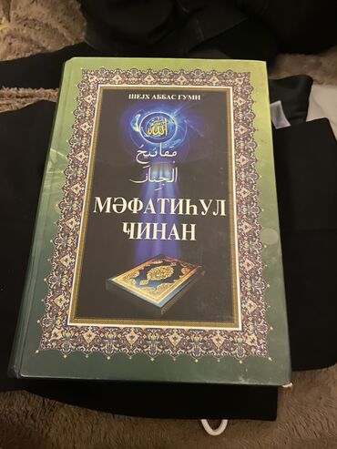 azeri ereb tercume: Quran aıyelerı ve dualar ereb ve azerbaycan dılınde