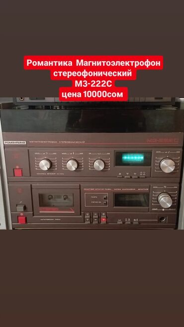 Усилители звука: Б/у, Домашний, 80 Вт, Класс: AB, Каналов: 4 at lalafo.kg — 11 Усилители звука: Б/у, Домашний, 80 Вт, Класс: AB, Каналов: 4 — 11