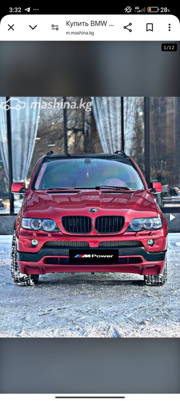 bmw e92: BMW X5: 2004 г., 3 л, Типтроник, Дизель, Кроссовер