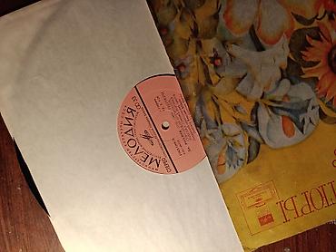 Vinil val, 1977 il, Ünvandan götürmə, Ödənişli çatdırılma, Rayonlara çatdırılma lalafo.az -da — 3 Vinil val, 1977 il, Ünvandan götürmə, Ödənişli çatdırılma, Rayonlara çatdırılma — 3