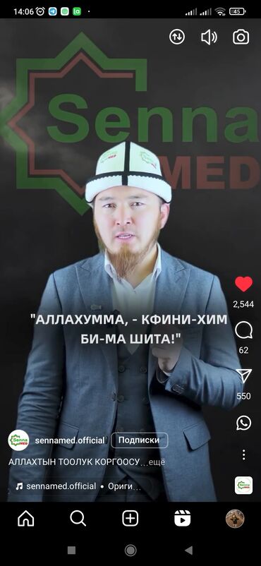 дублёнки в бишкеке: Традиционная тюбетейка, выполненная из мягкой ткани с вышитым