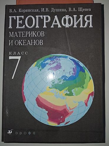 Китептер жана журналдар: Учебники и пособия по языкам Учебники: - Q: Skills for Success 5 — 8
