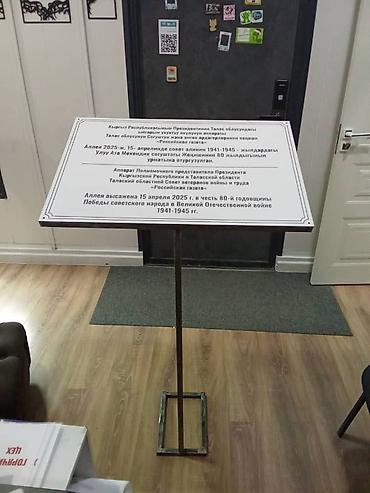 Изготовление рекламных конструкций: | Вывески, Лайтбоксы, Таблички, | Монтаж, Разработка дизайна, Снятие размеров — 2