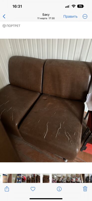 куплю кресло кровать бу: Кресло