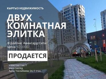 Продажа участков: 2 комнаты, 38 м², Элитка, 1 этаж, Евроремонт