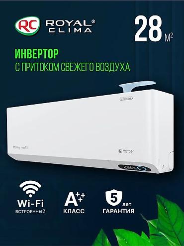Настенные кондиционеры: Сплит-система, Новый, 30-35 м², Инверторный — 5