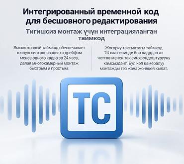 iphone 13mini: DJI Mic 3 (2TX+1RX) — премиальная беспроводная система для контента — 3