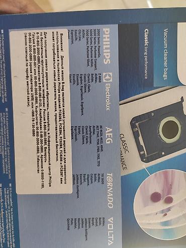 philips e320: Philips brendinin Tozsoran üçün toz torbası Uyğun modeller karopkanin — 3
