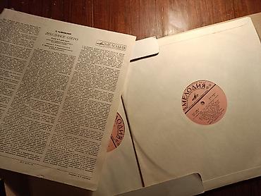 Vinil vallar: Vinil val, Klassik, 1977 il, Ödənişli çatdırılma, Rayonlara çatdırılma, Ünvandan götürmə — 3