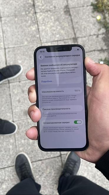mak: Срочно продается IPhone 12 Pro идеальная цвет Sierra Blue (голубой) — 6