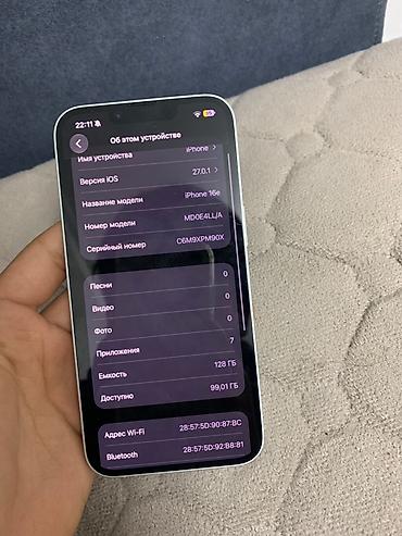 айпат 6: IPhone 16e, Новый, 128 ГБ, Белый, 100 % — 4