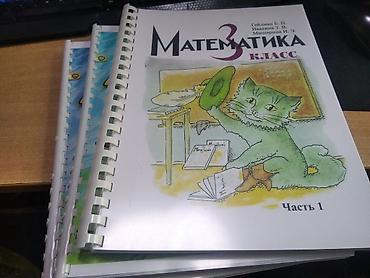 Печать: Визитки Печать визиток Печать на А4 Переплет на пластиковую пружину — 1