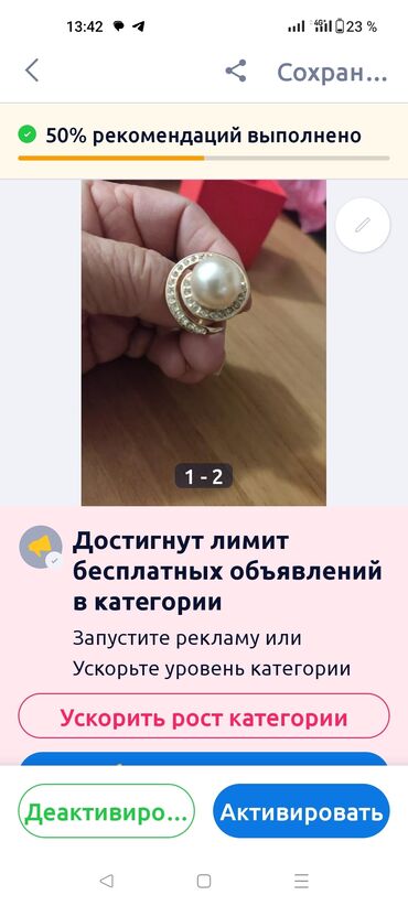 Браслеты: Браслет гранат длина 26 см в отличном состоянии, бирюза тоже все
