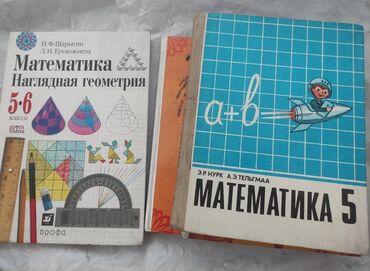 Другие книги и журналы: Книги даром