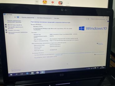 Ноутбуки: Ноутбук, HP, 4 ГБ ОЗУ, 15.6 ", Б/у, Для работы, учебы, память SSD — 7