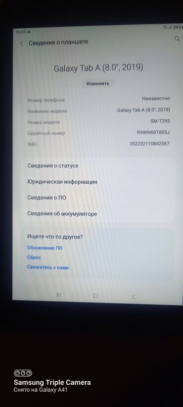 Samsung: İşlənmiş Samsung Galaxy Tab A, 8", 64 GB, Ünvandan götürmə, Rayonlara çatdırılma, Pulsuz çatdırılma -da lalafo.az — 3 Samsung: İşlənmiş Samsung Galaxy Tab A, 8", 64 GB, Ünvandan götürmə, Rayonlara çatdırılma, Pulsuz çatdırılma — 3