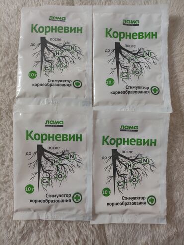 грохус удобрение: Удобрение Самовывоз, Бесплатная доставка
