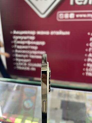 бесплатно айфон 14: IPhone 14 Pro, Б/у, 1 ТБ, Золотой — 3